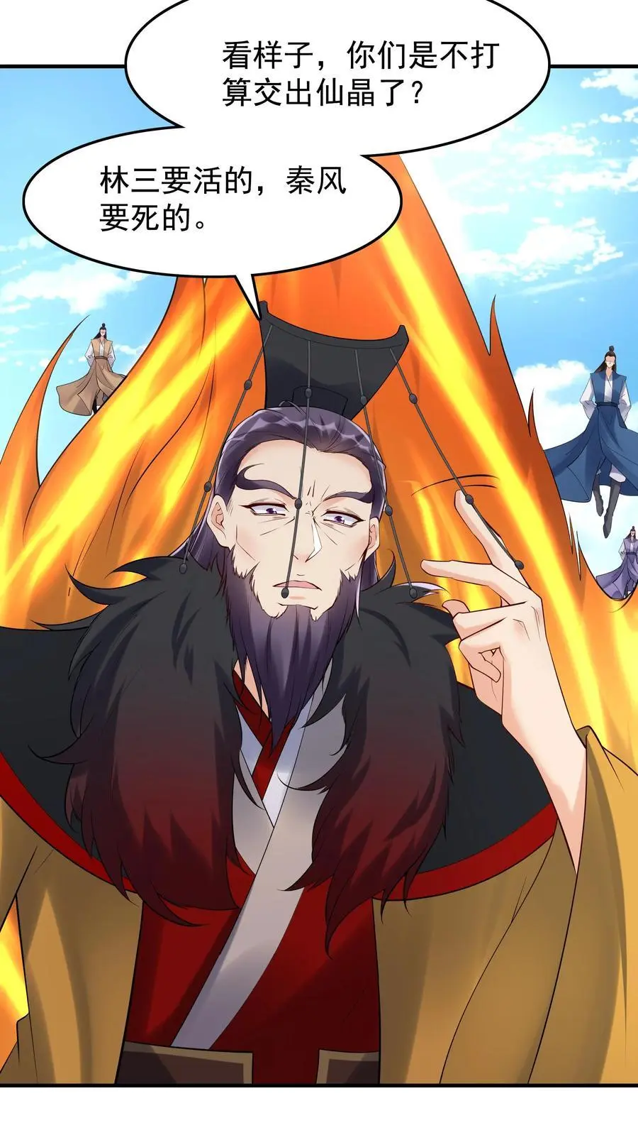 第205话 我裂开了19
