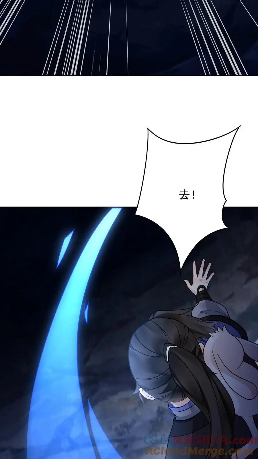 第135话 无垢之泉8