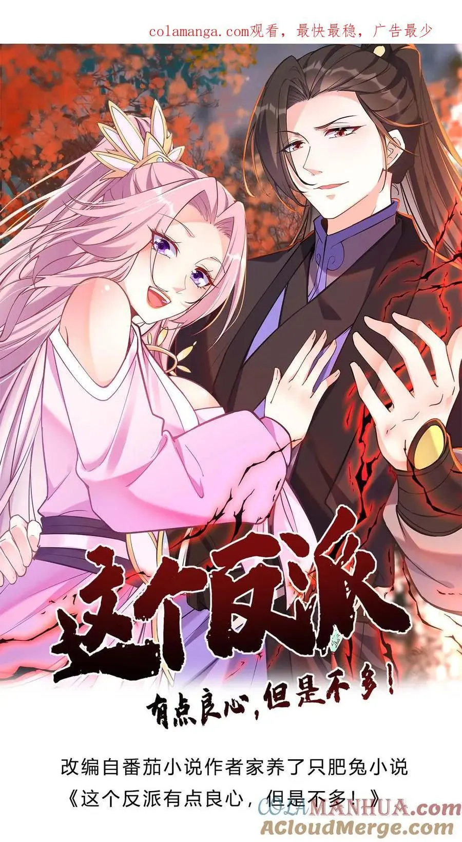 第145话 秦沐雪0