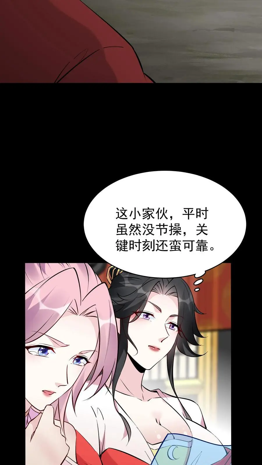 第80话 狂傲小白17