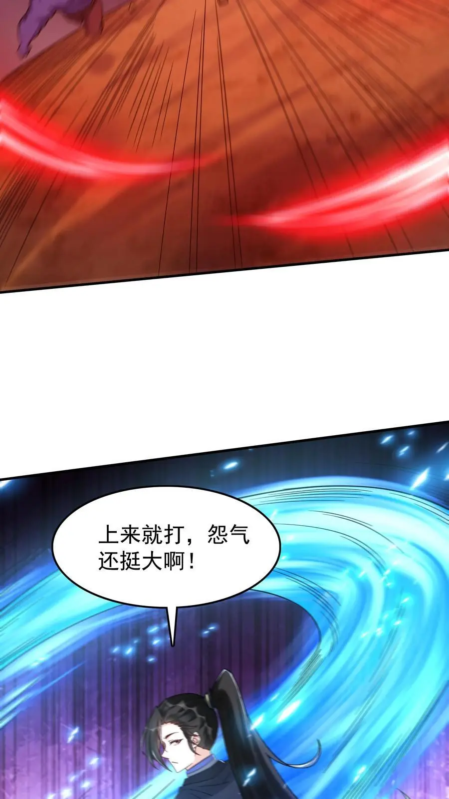 第237话 魅魔之耻23