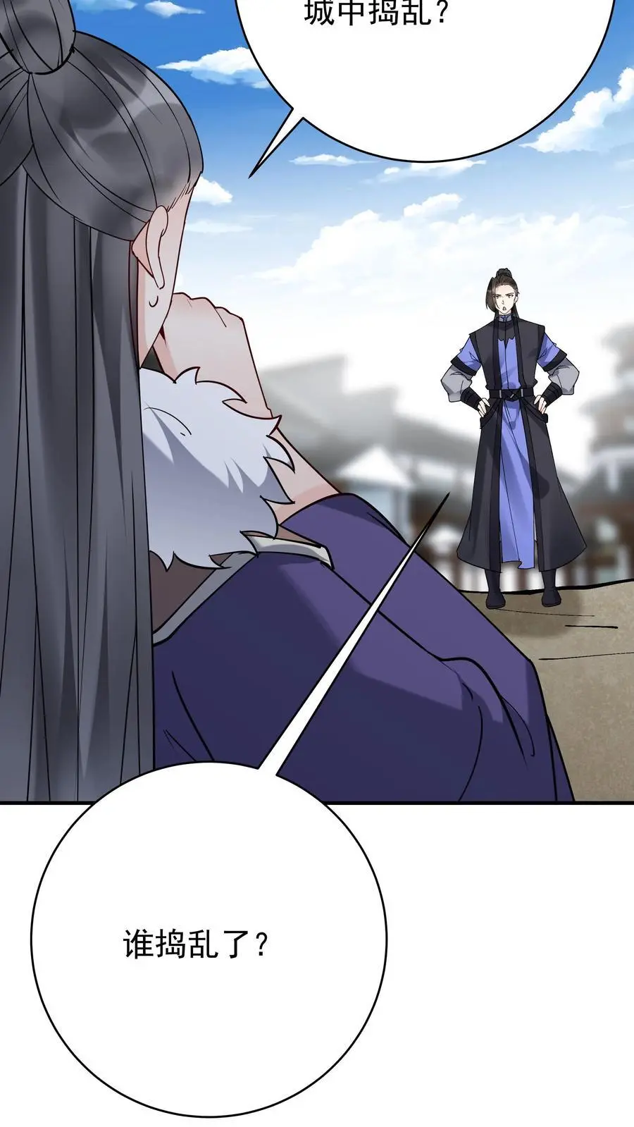 第195话 烈土封王11