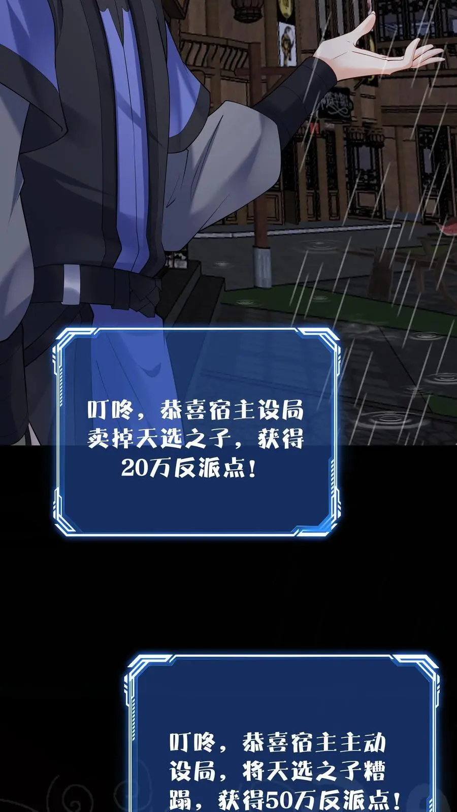 第126话 好活当赏23