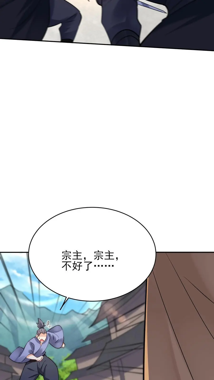 第222话 一个也不留19