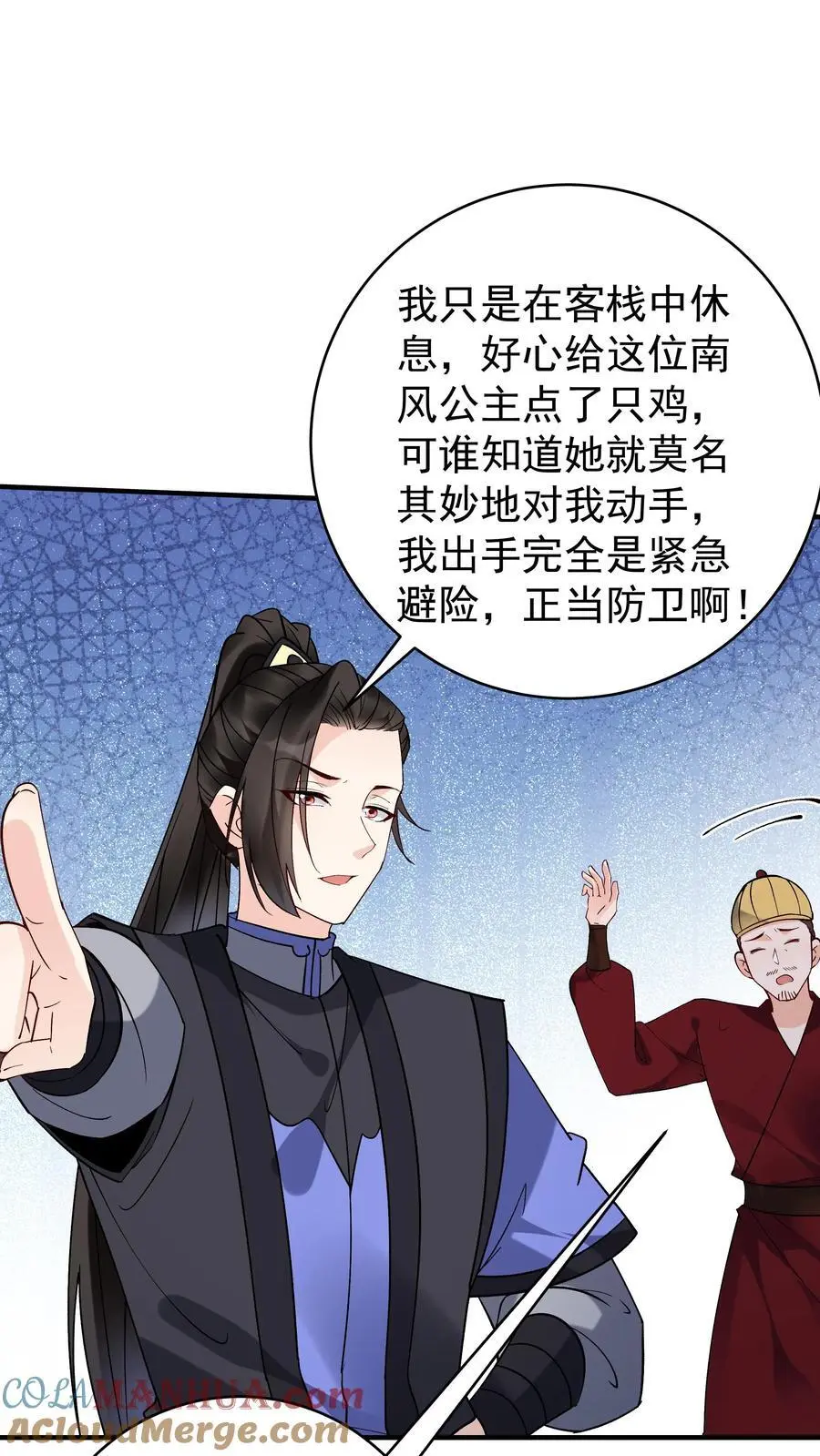 第195话 烈土封王12