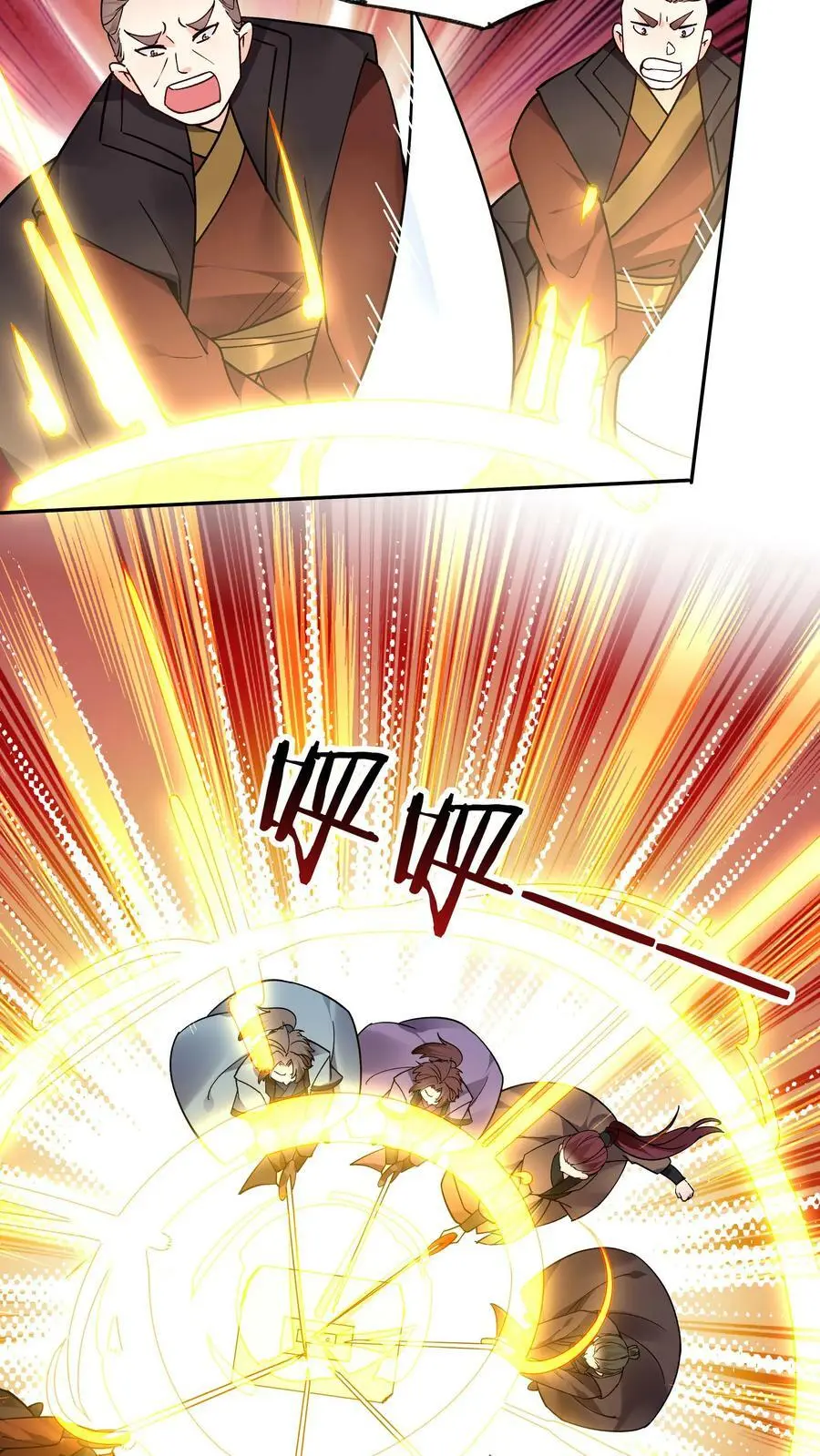 第41话 100万反派点11