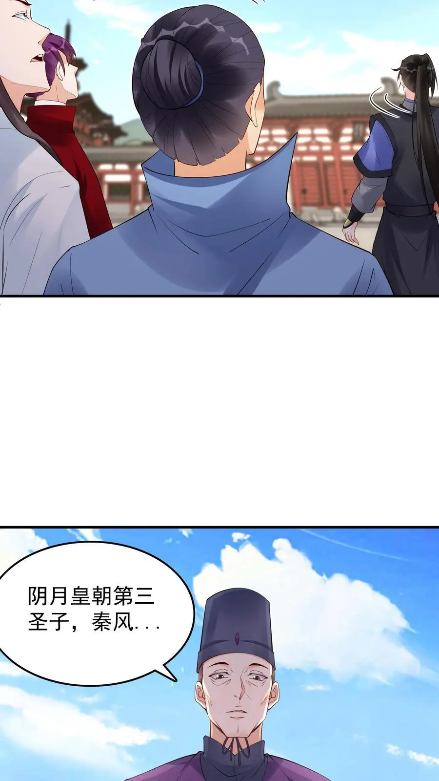 第217话 于兰的选择15