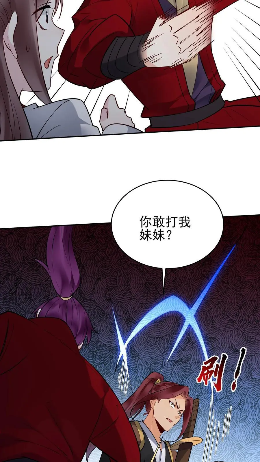 第214话 再获天机卡17