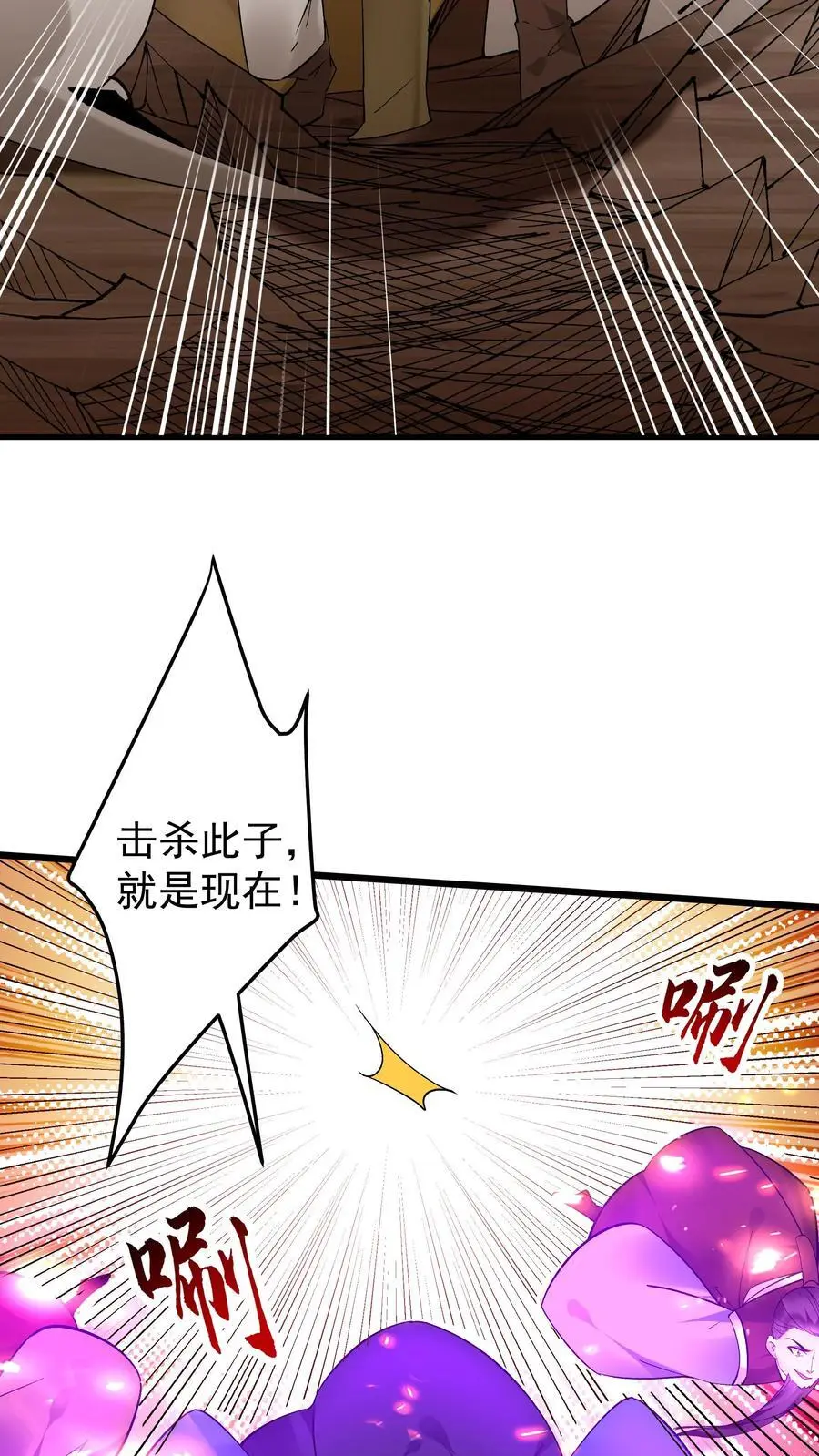第190话 挫败金鹰宗21
