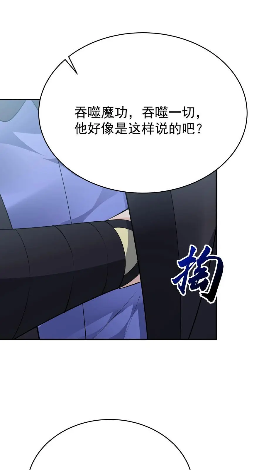 第154话 慧根重生17
