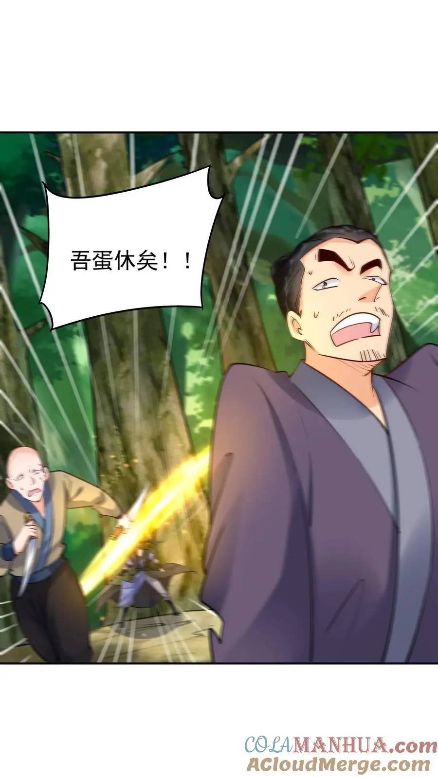 第169话 漠刀24