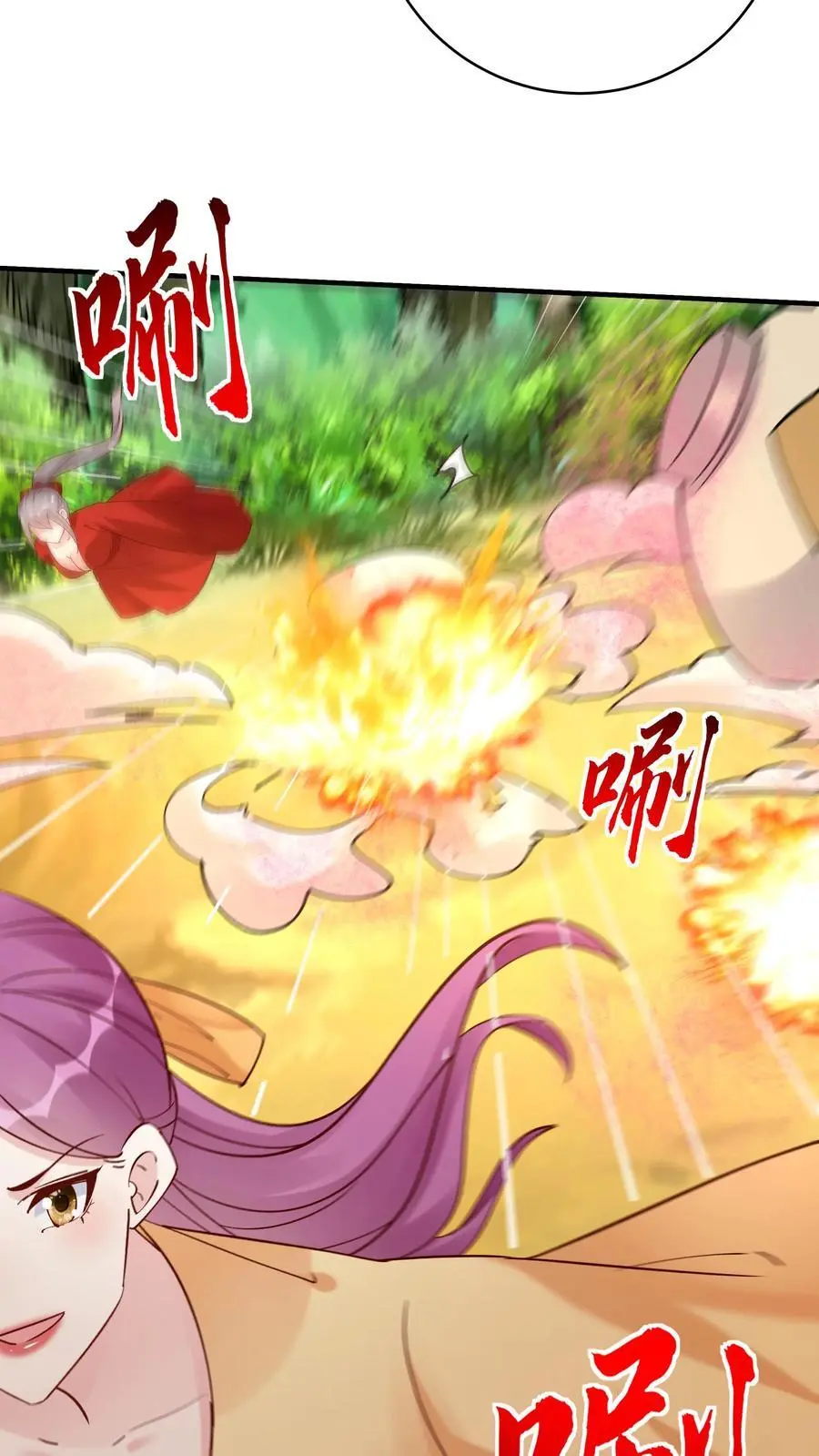 第173话 开始收割11