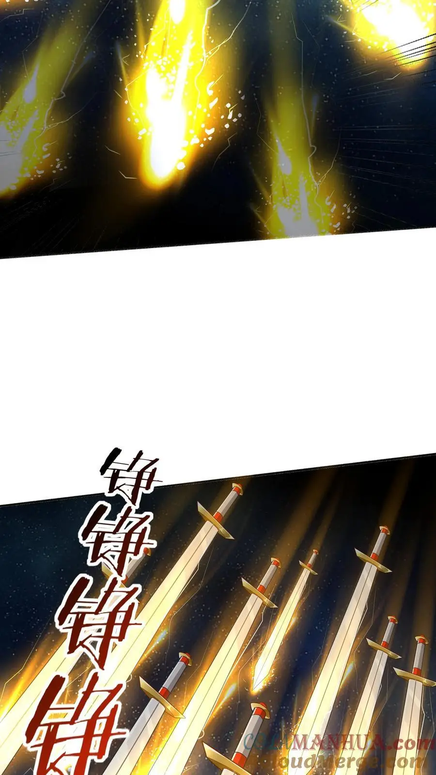 第138话 星辰剑阵20