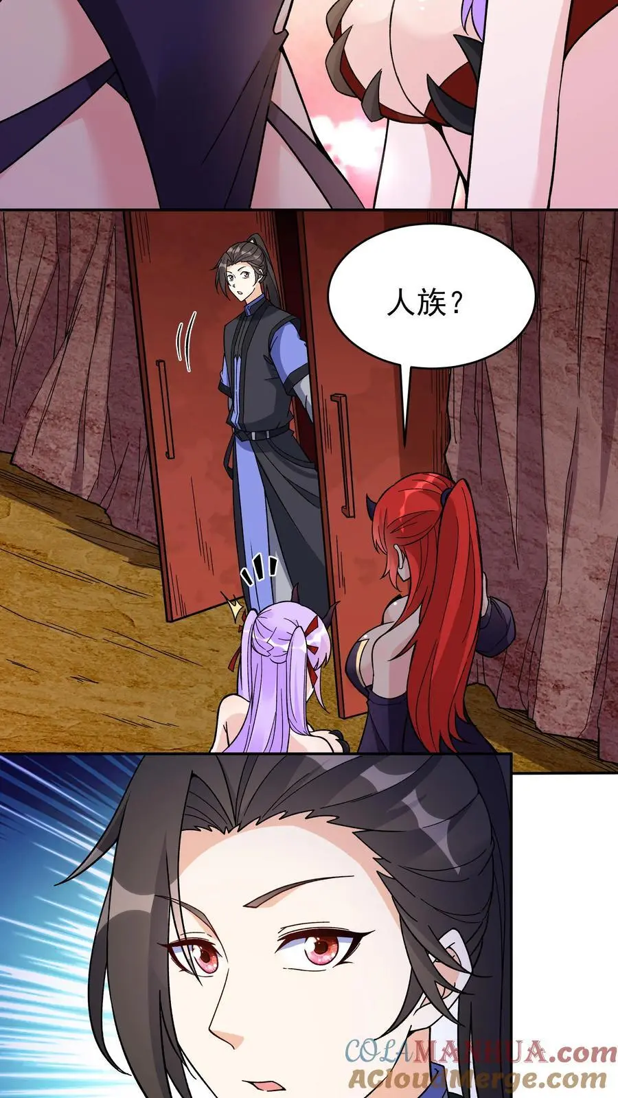 第243话 争风吃醋4