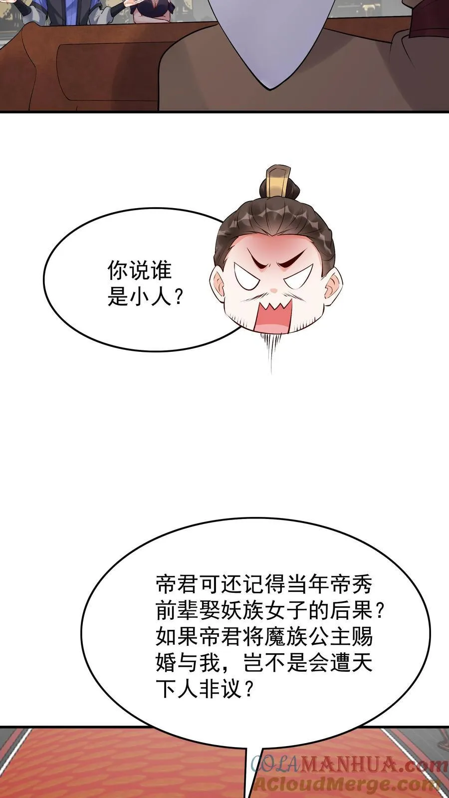第258话 战后22