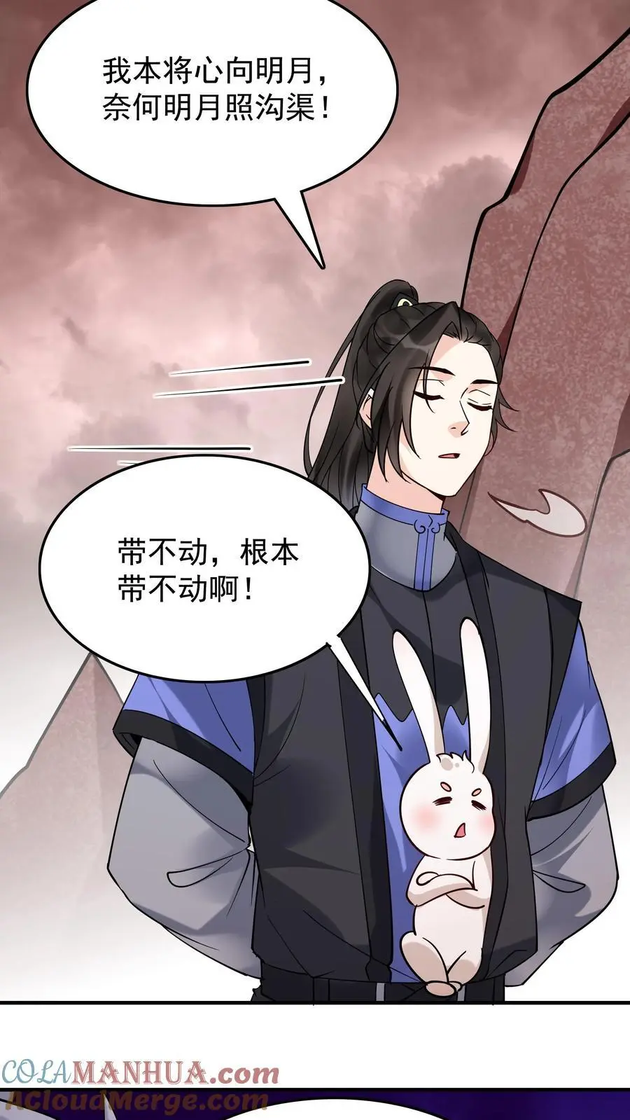 第242话 忽悠万里浪14
