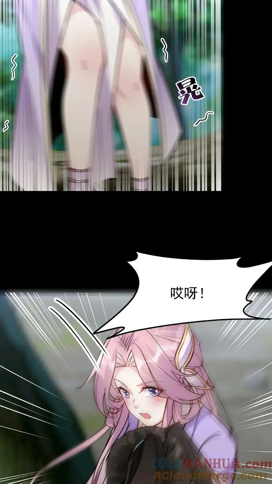 第30话 英雄救美16