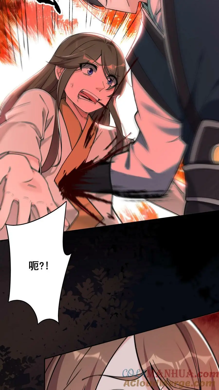 预告7