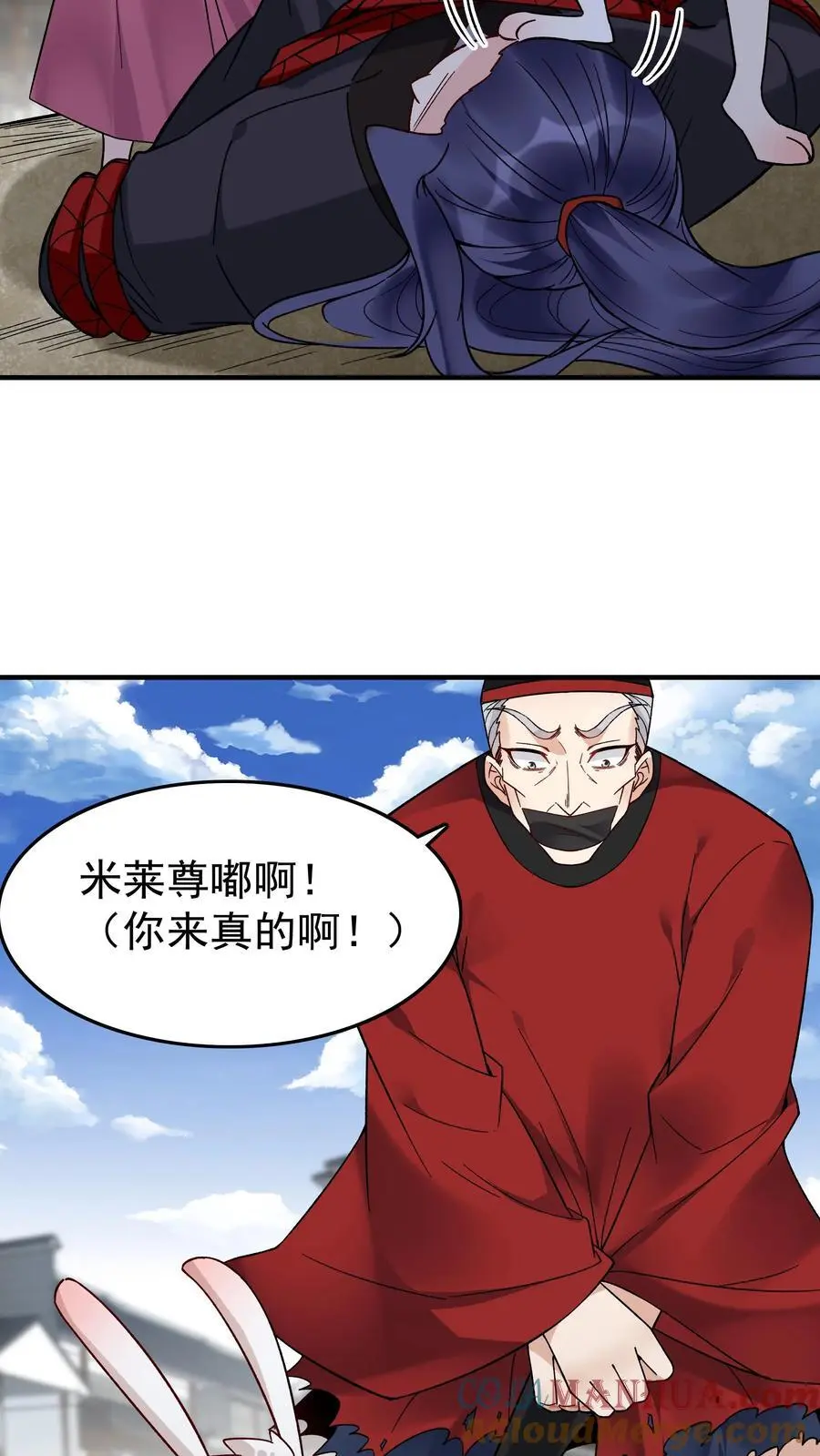 第193话 专业匪兔12