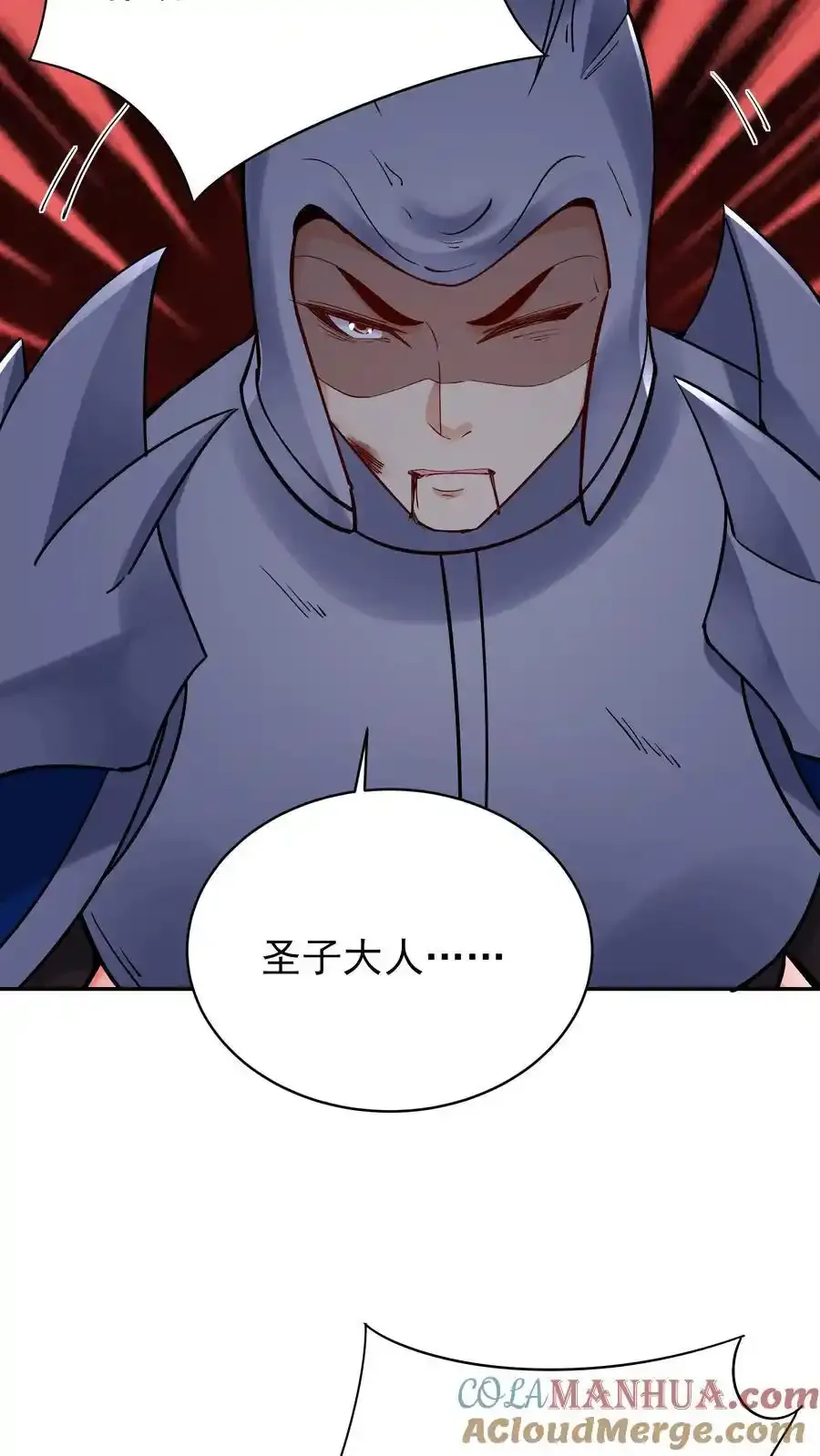 第255话 攻略成功20