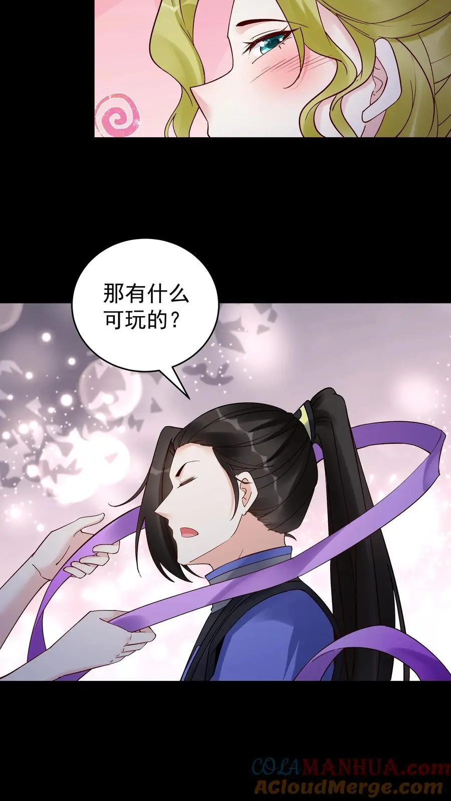 第230话 行话（福利）14