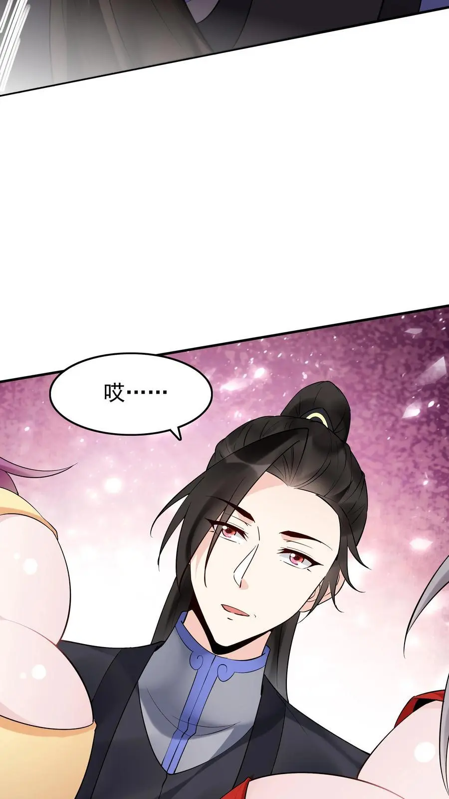 第239话 愣爷15