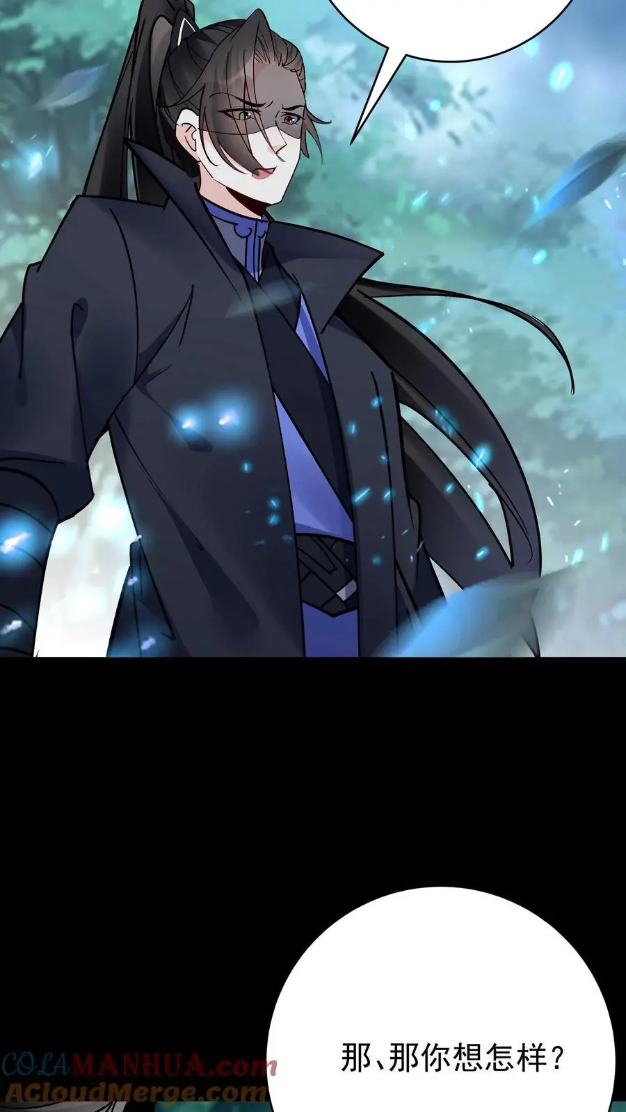 第85话 佛陀魔音8