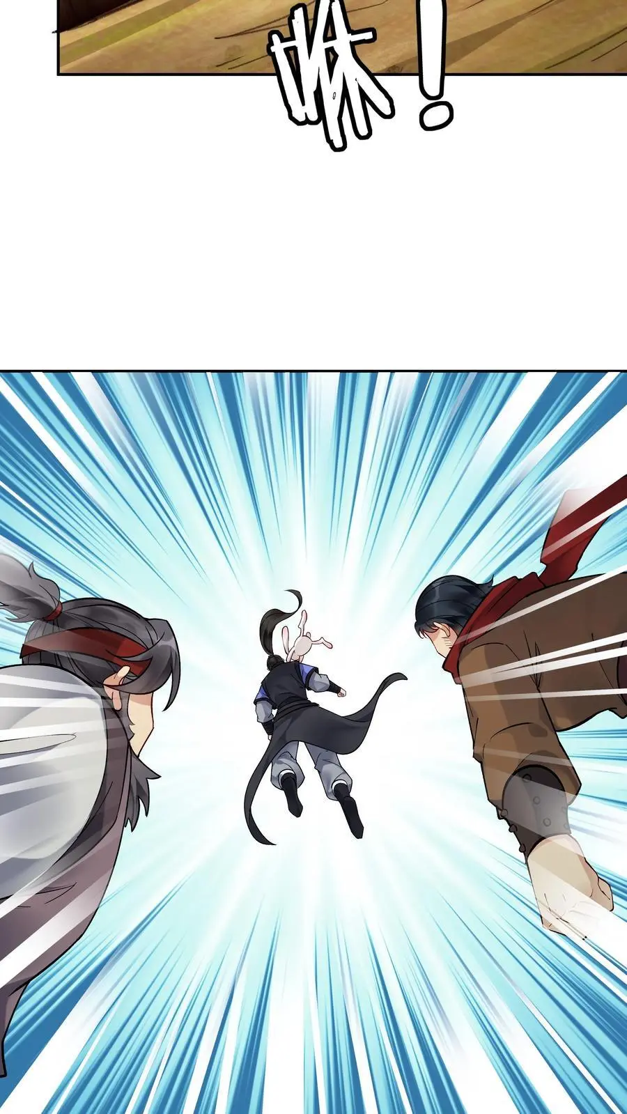 第135话 无垢之泉5