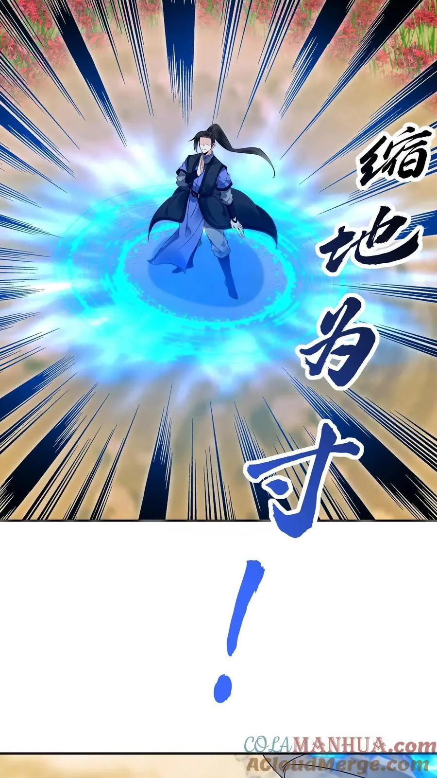 第141话 仙晶矿16