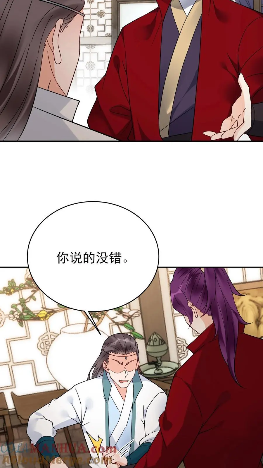 第228话 升级版8