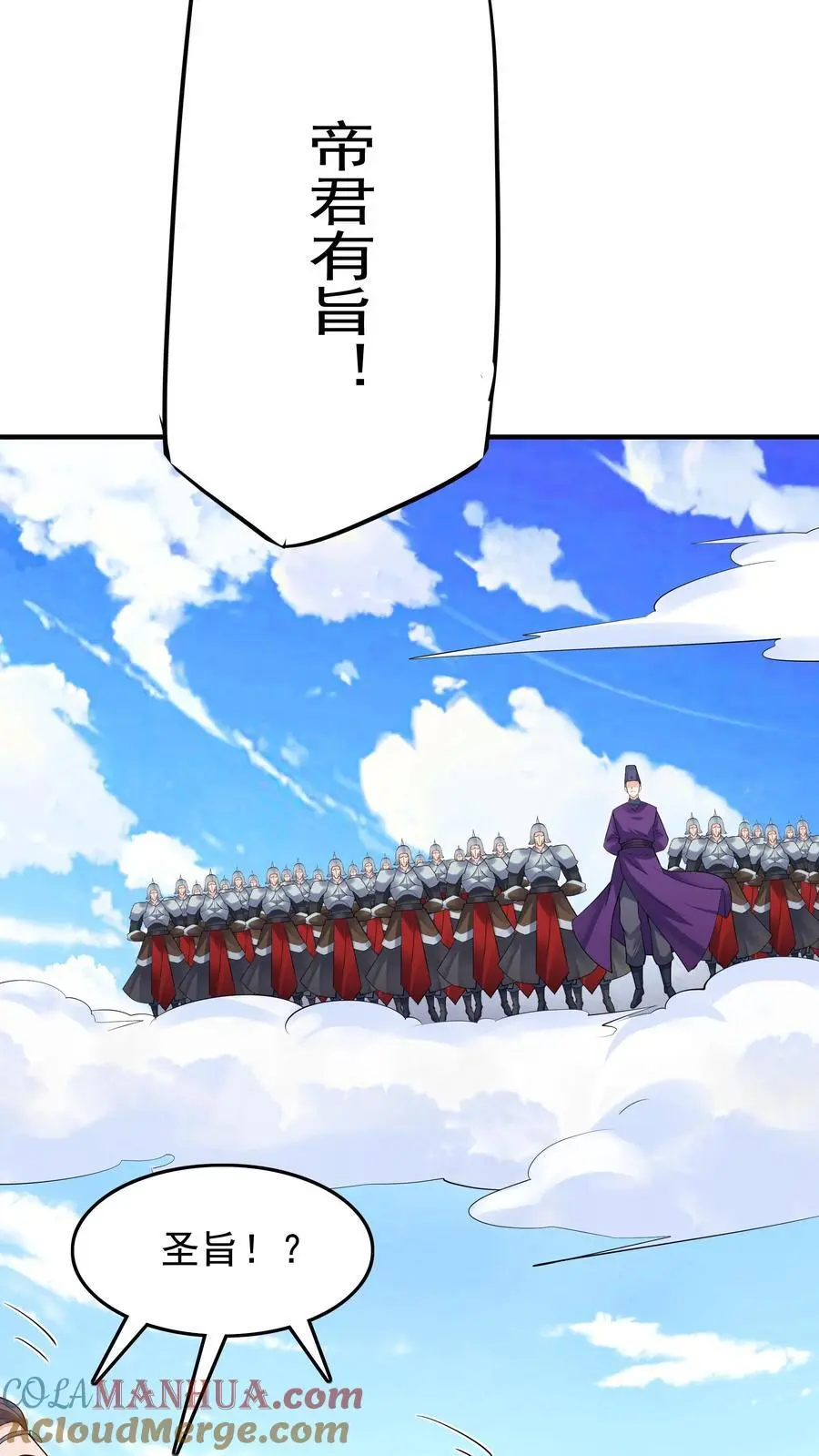 第217话 于兰的选择14