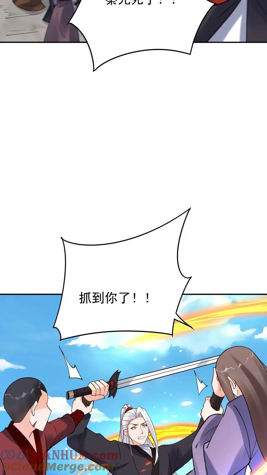 第203话 生命倒计时8