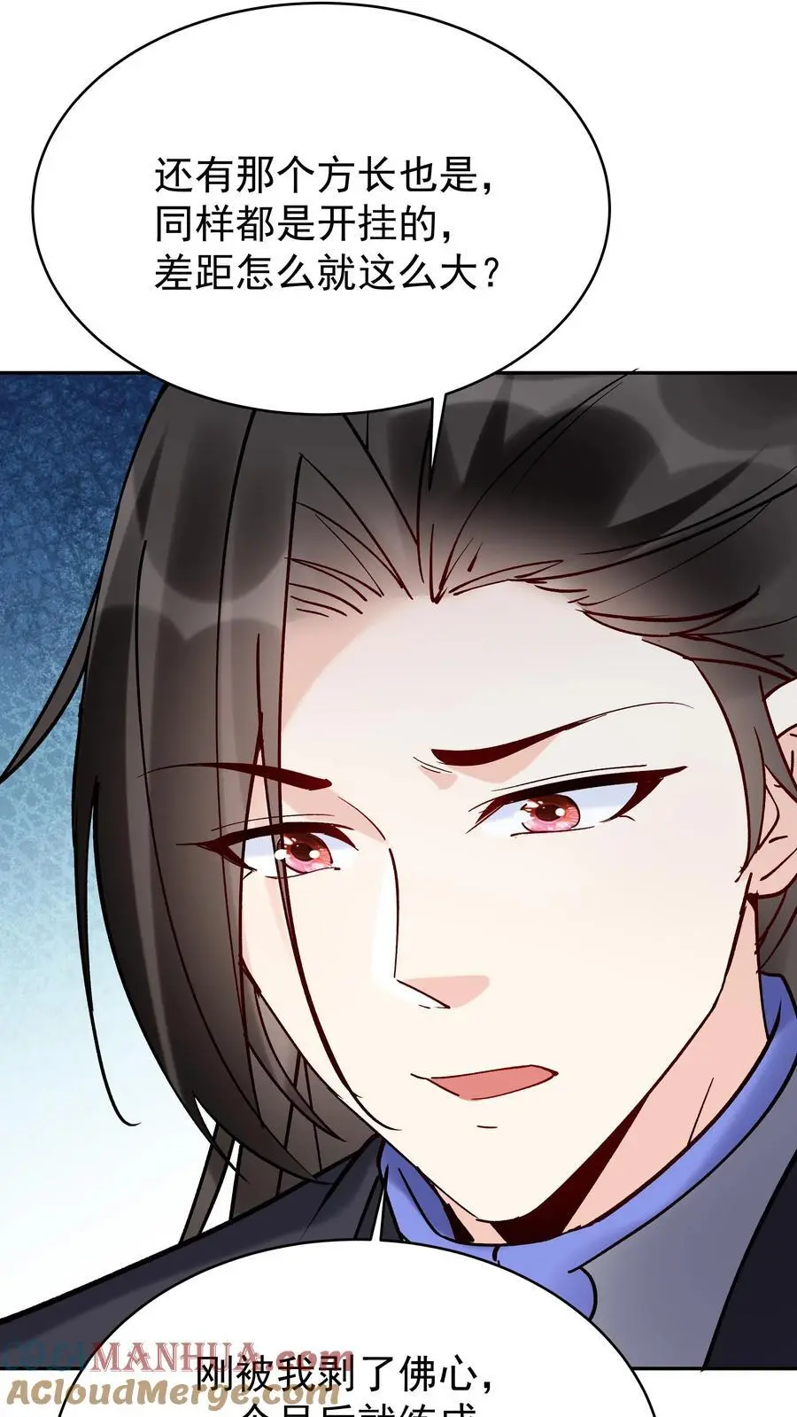 第98话 灵武期根基丹2