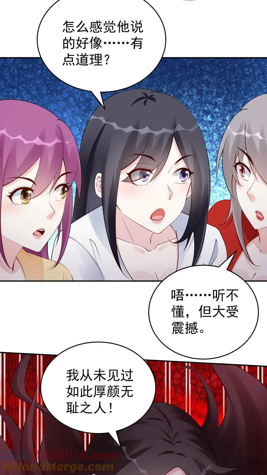 第167话 出尔反尔24