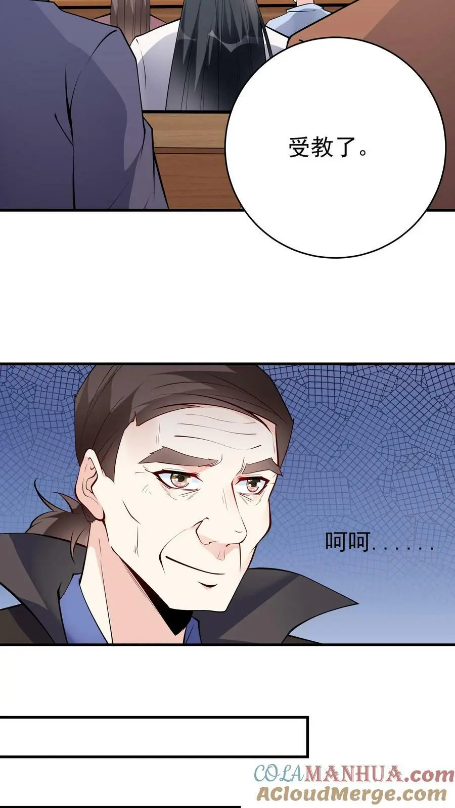 第66话 马呆国20