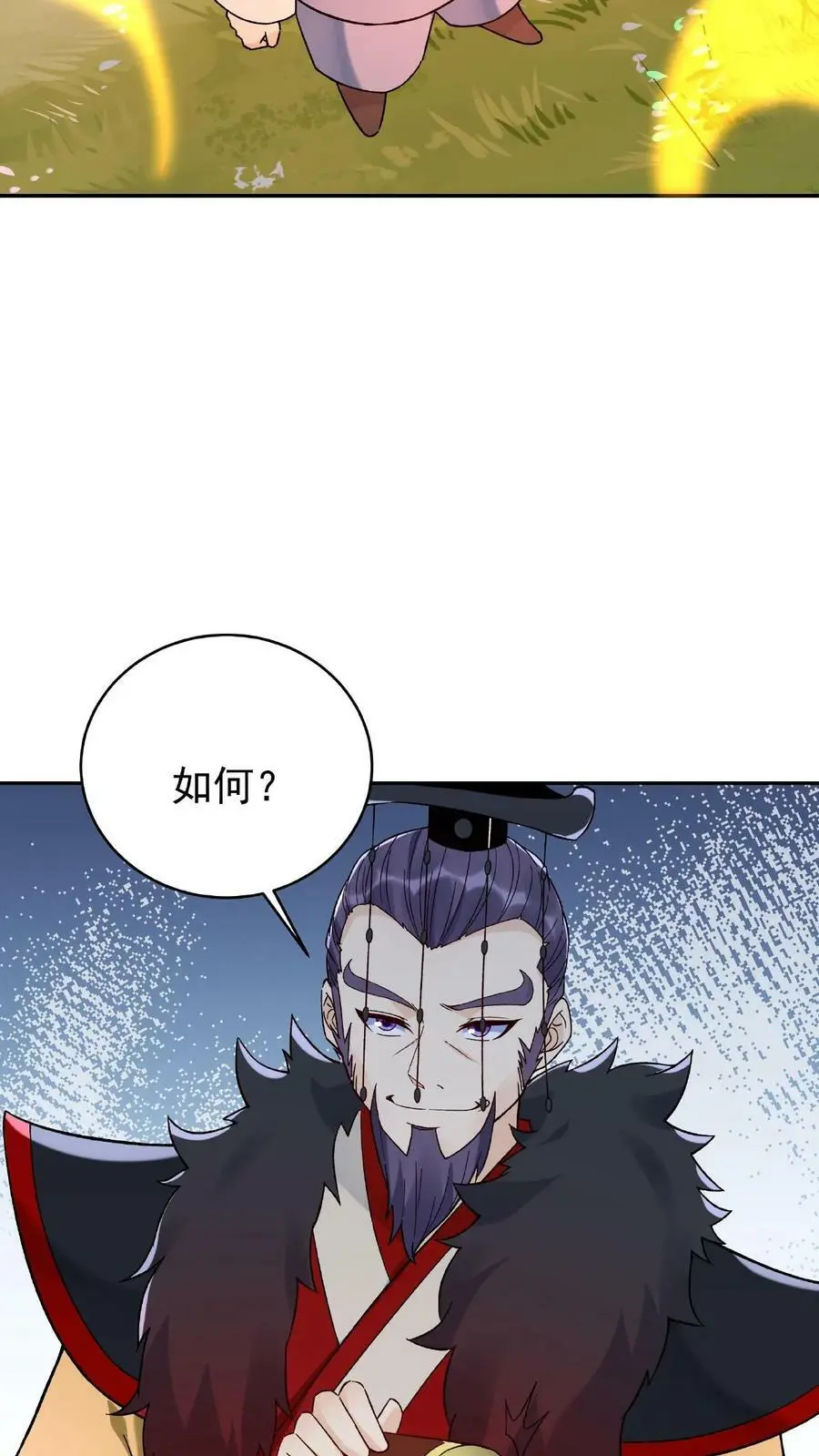 第5话 长空九剑23