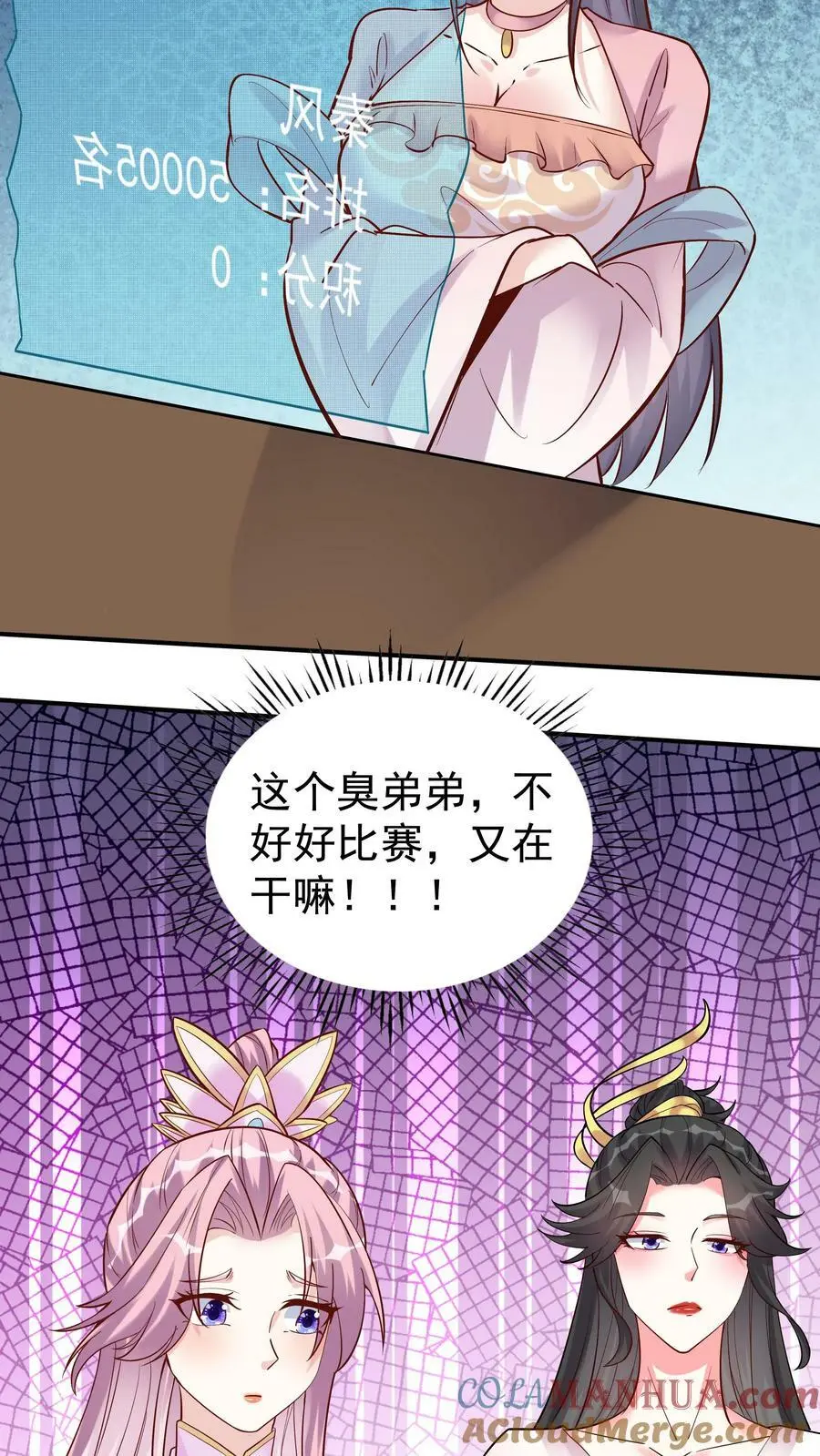 第67话 生死战场16