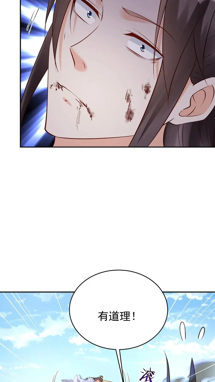 第155话 再遇唐川17