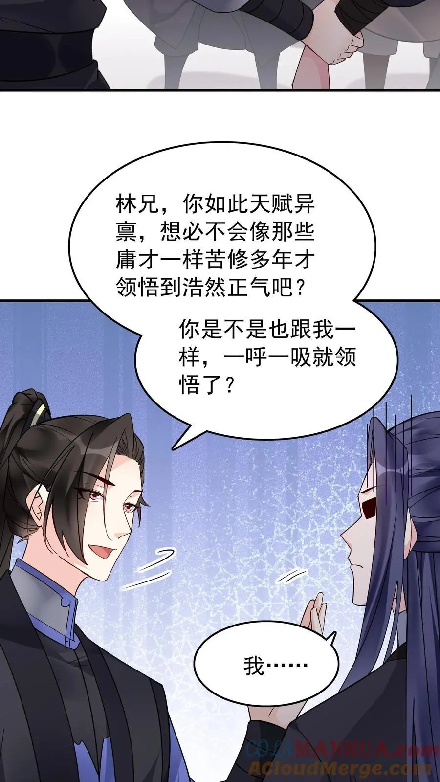 第150话 猎杀时刻2