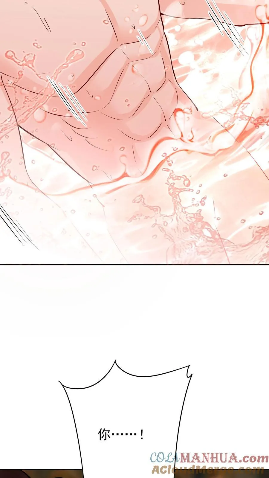 第247话 太白仙山6