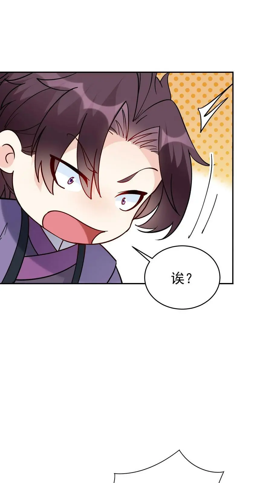 第45话 试剑17