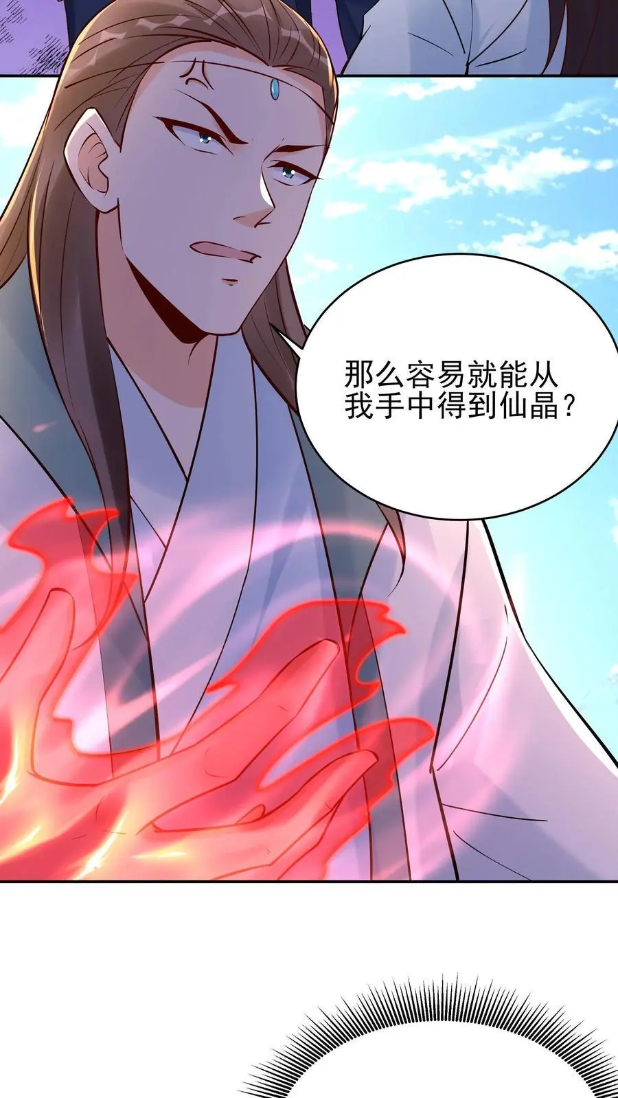 第212话 暗影护卫5