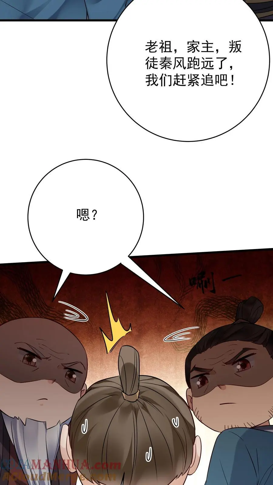 第206话 鹬蚌相争10