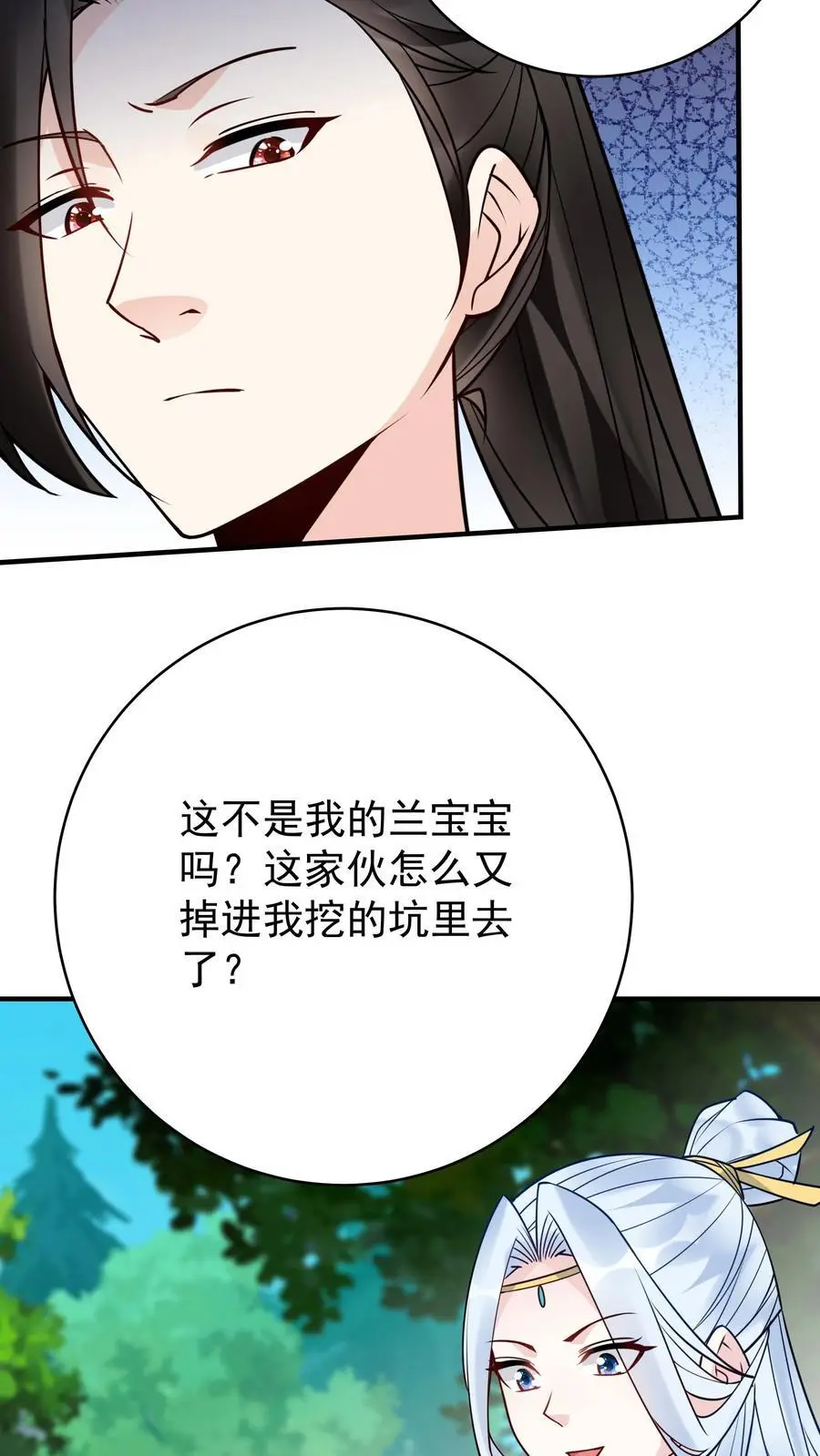 第170话 甜甜25