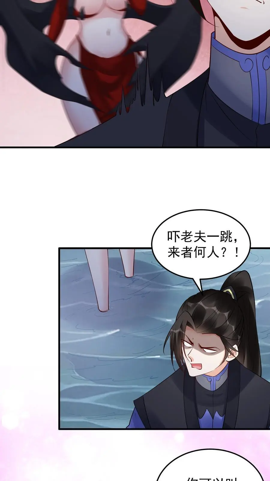 第236话 风情11