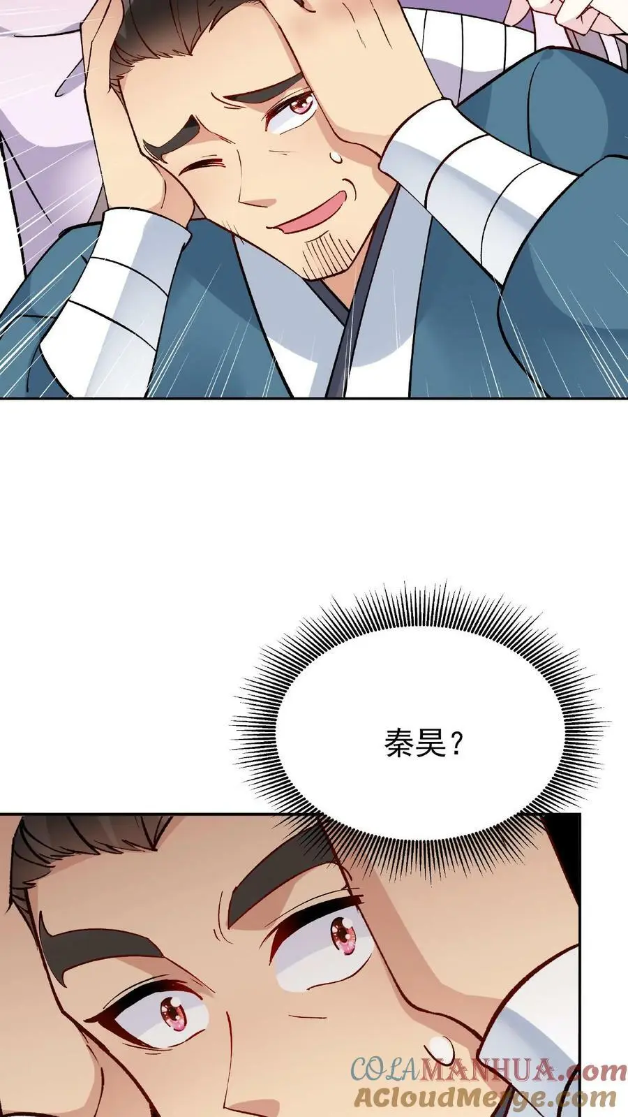 第11话 报仇16