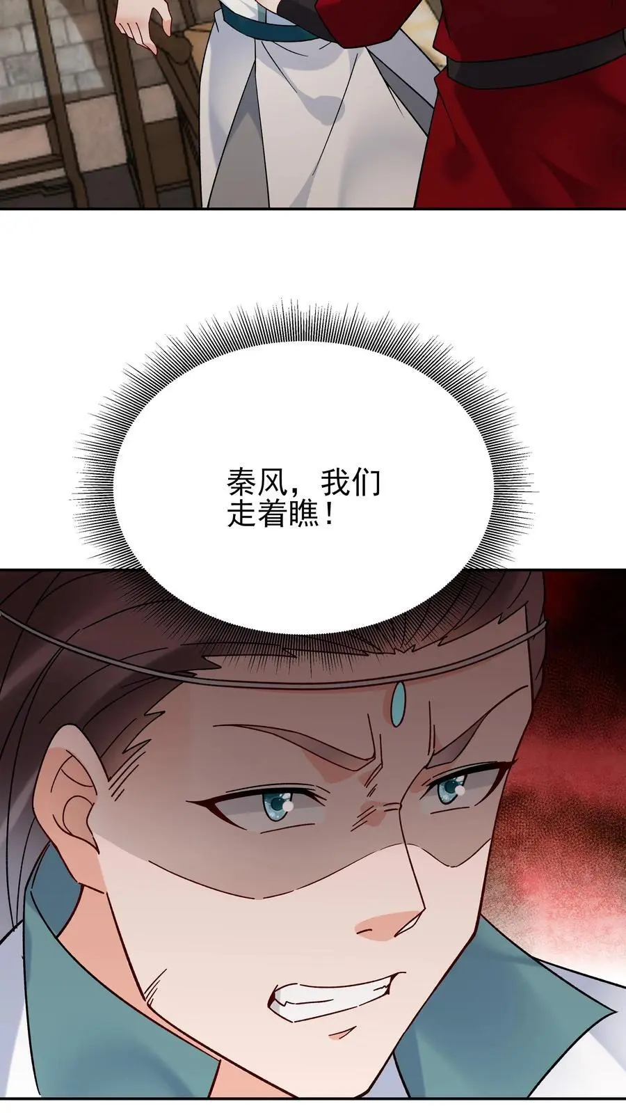 第228话 升级版9