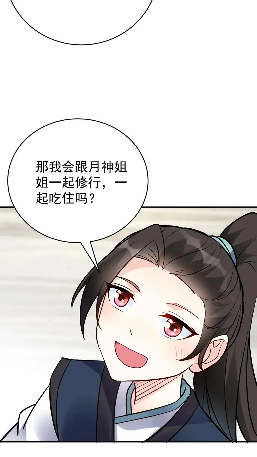 第51话 成为神子7