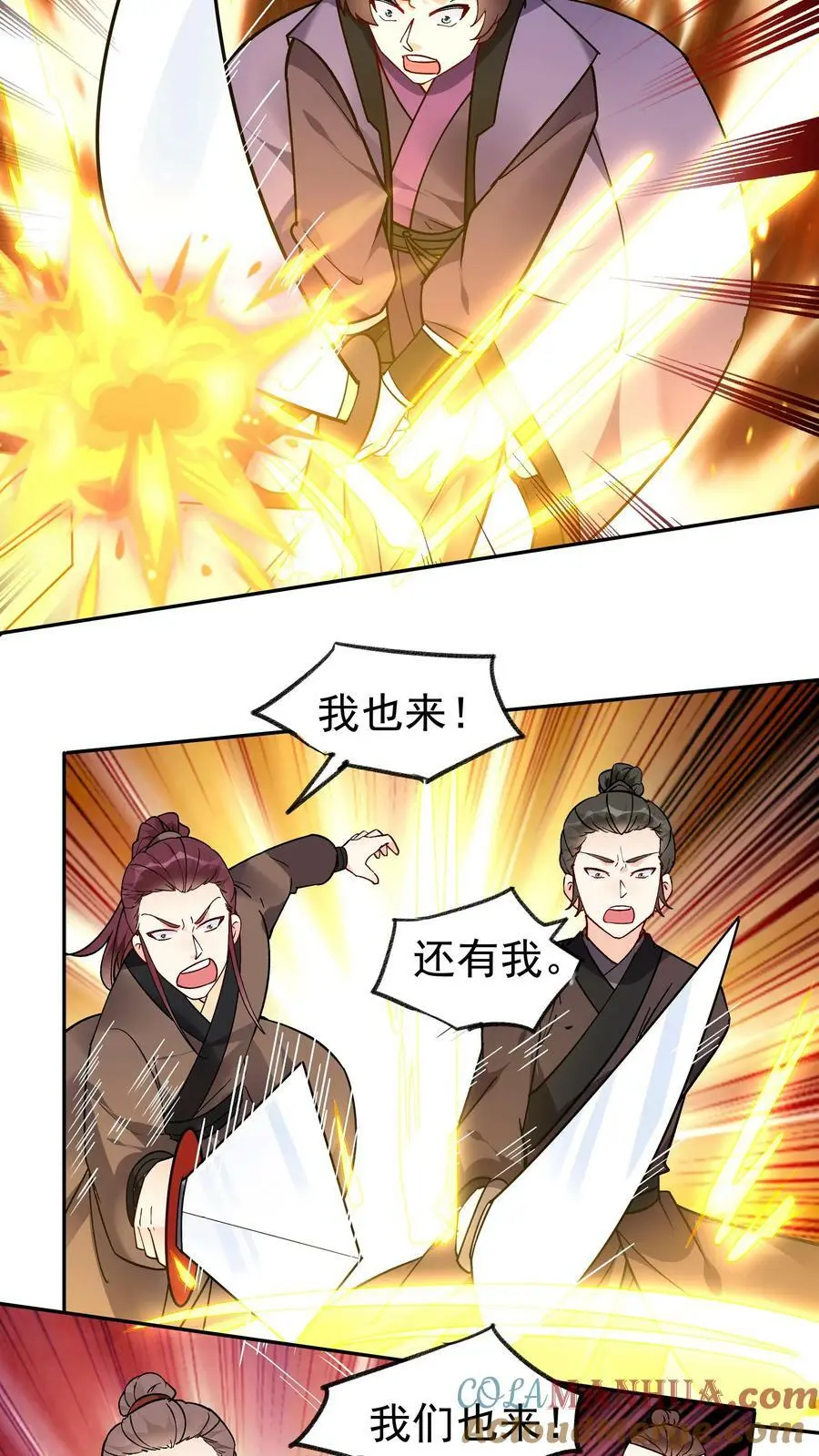 第41话 100万反派点10