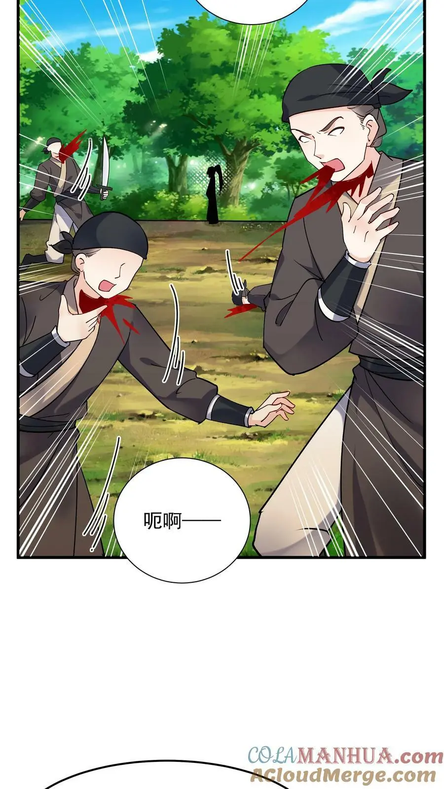 第33话 融合至尊骨14